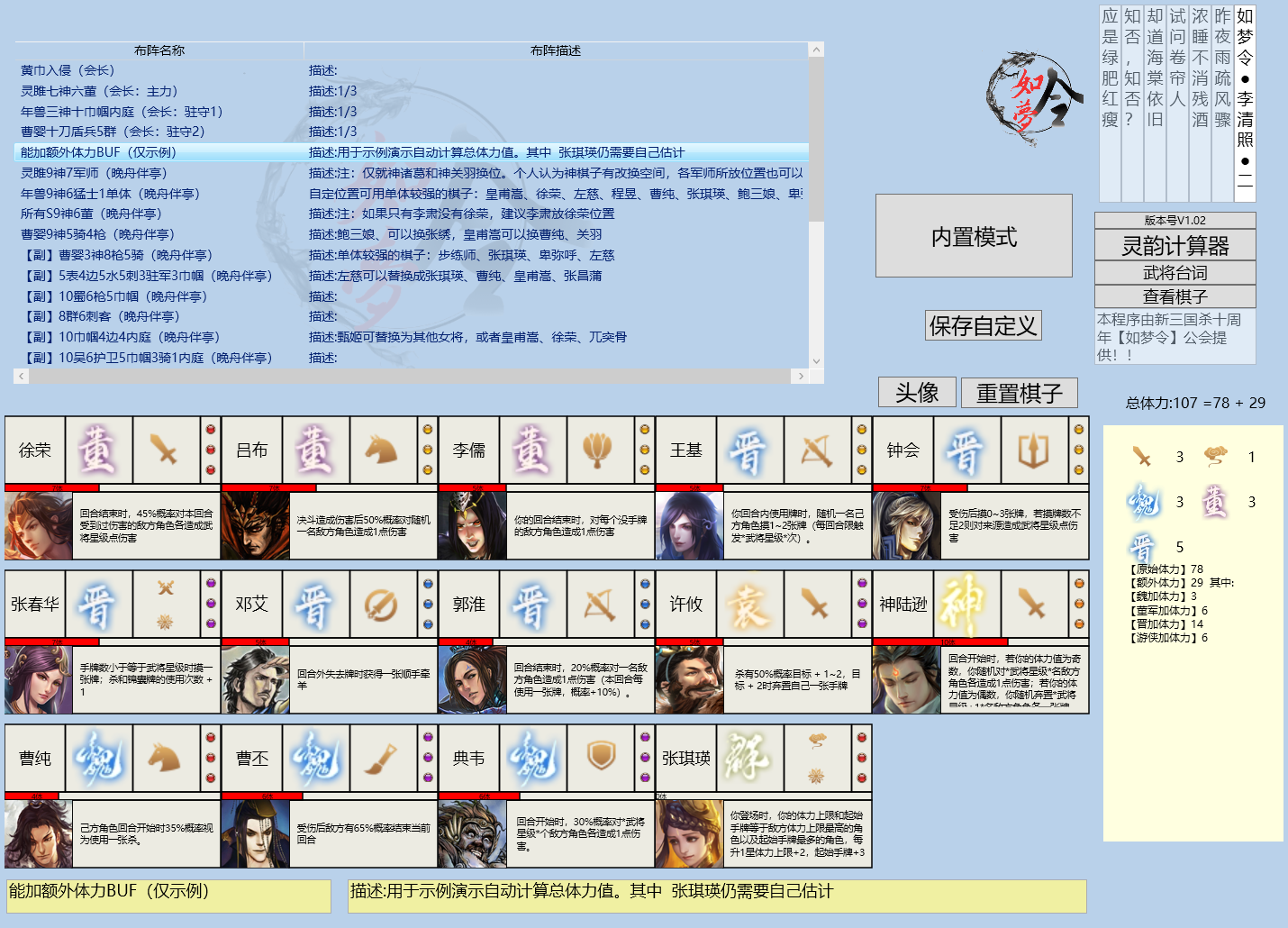 示例图1