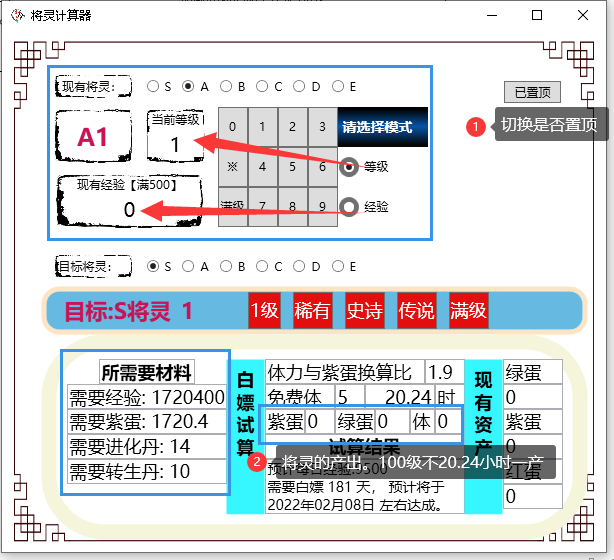 示例图2